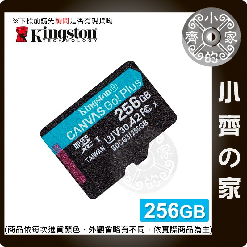 金士頓 256GB Canvas Go! Plus microSDXC UHS-I U3 A2 高速記憶卡 小齊的家-細節圖3