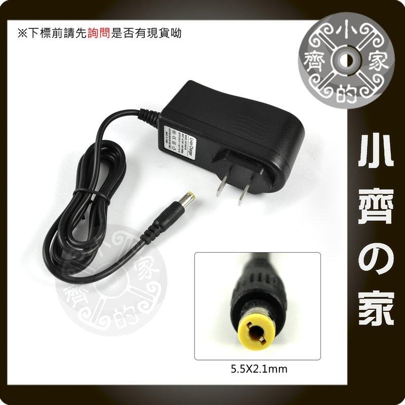 DC 8.4V 1A 2A 變壓器 5.5x2.5mm 2串 7.2V 7.4V 鋰電池 充電器 AC轉DC 小齊的家-細節圖4