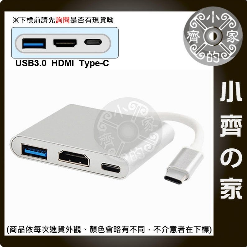 C2H-1 輕便型 任天堂 NS Switch Type-C轉HDMI 電視輸出 轉接器 擴充座 底座 小齊的家-細節圖2