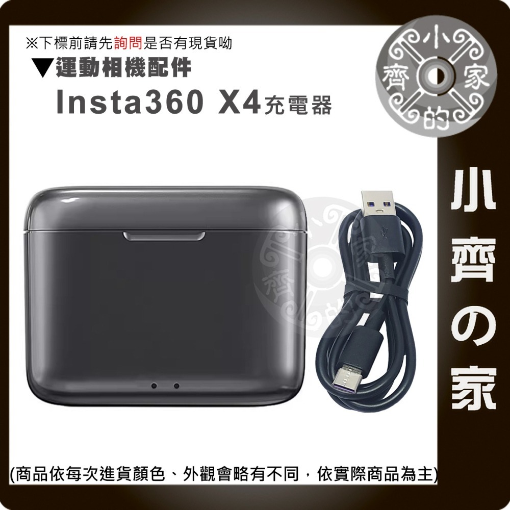 【現貨】 Insta360 X4 Air 副廠 電池 2500mAh 充電電池 可放記憶卡 影石 全景相機 小齊的家-細節圖4