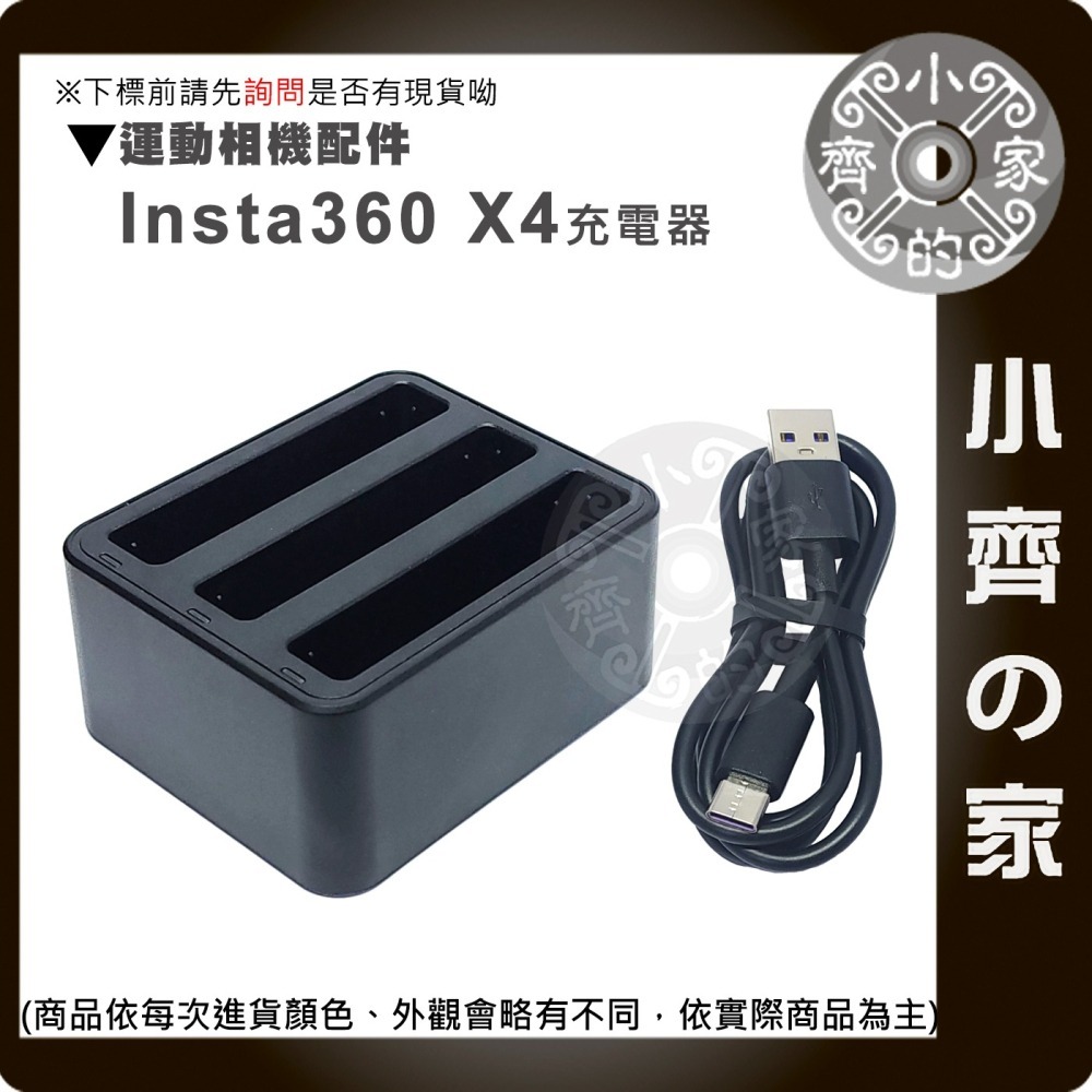 【現貨】 Insta360 X4 Air 副廠 電池 2500mAh 充電電池 可放記憶卡 影石 全景相機 小齊的家-細節圖7