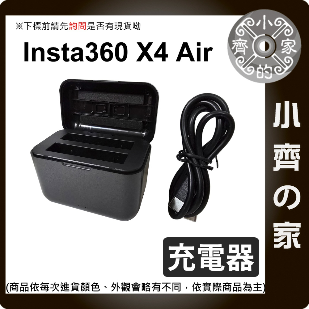【現貨】 Insta360 X4 Air 副廠 電池 2500mAh 充電電池 可放記憶卡 影石 全景相機 小齊的家-細節圖11