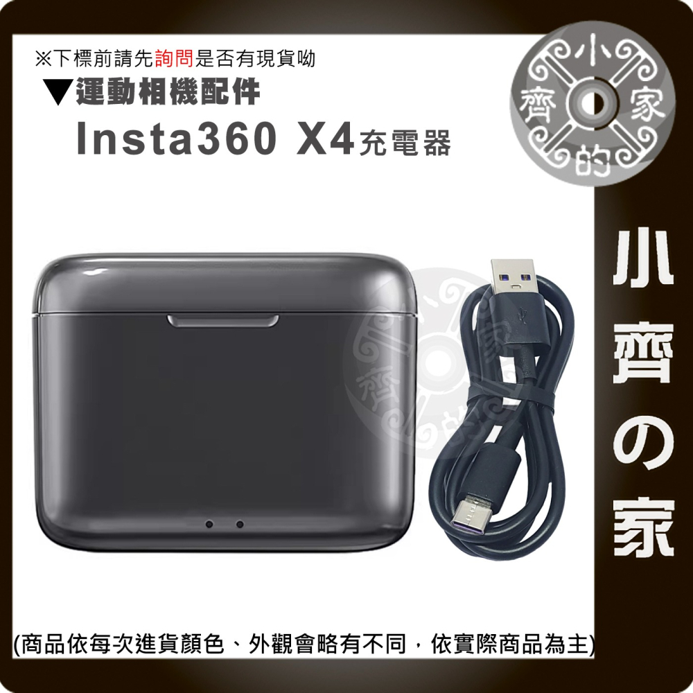 【現貨】 附發票 Insta360 X4 副廠 電池 2500mAh 充電電池 可放記憶卡 影石 全景相機 小齊的家-細節圖4