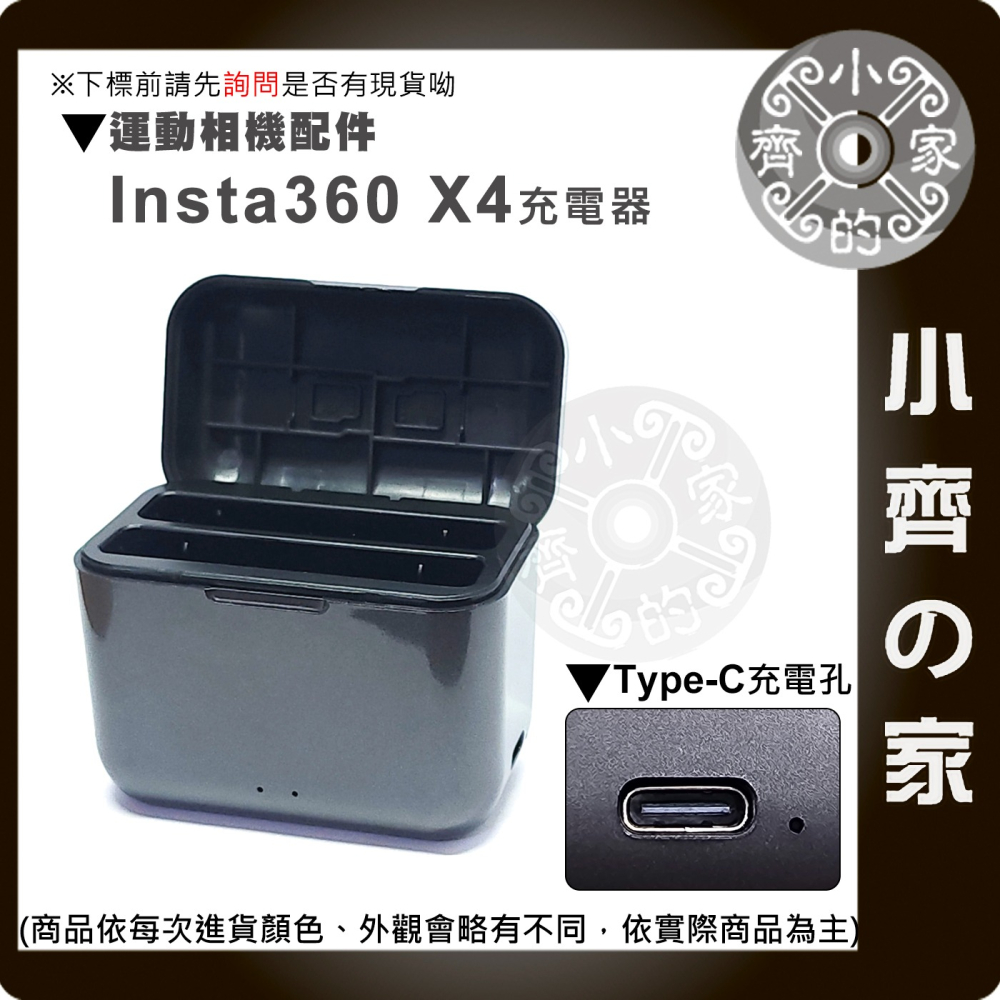 【現貨】 附發票 Insta360 X4 副廠 電池 2500mAh 充電電池 可放記憶卡 影石 全景相機 小齊的家-細節圖5