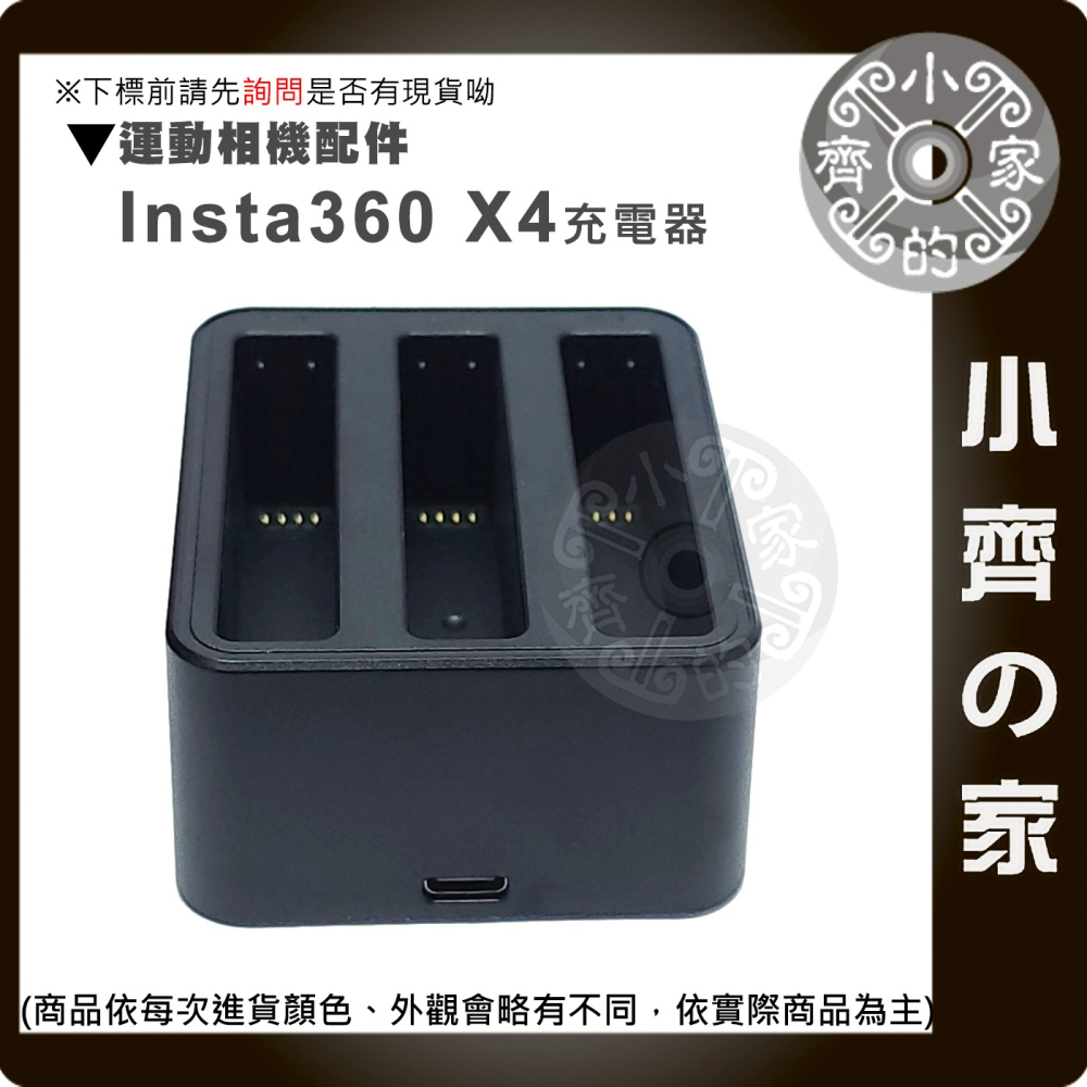 【現貨】 附發票 Insta360 X4 副廠 電池 2500mAh 充電電池 可放記憶卡 影石 全景相機 小齊的家-細節圖8