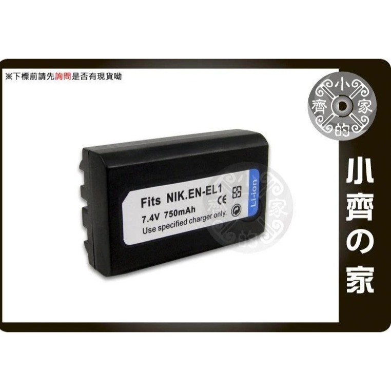 Konica Minolta NP800 DG-5W,DIMAGE A200,相容EN-EL1,NP-800充電器 小齊-細節圖2