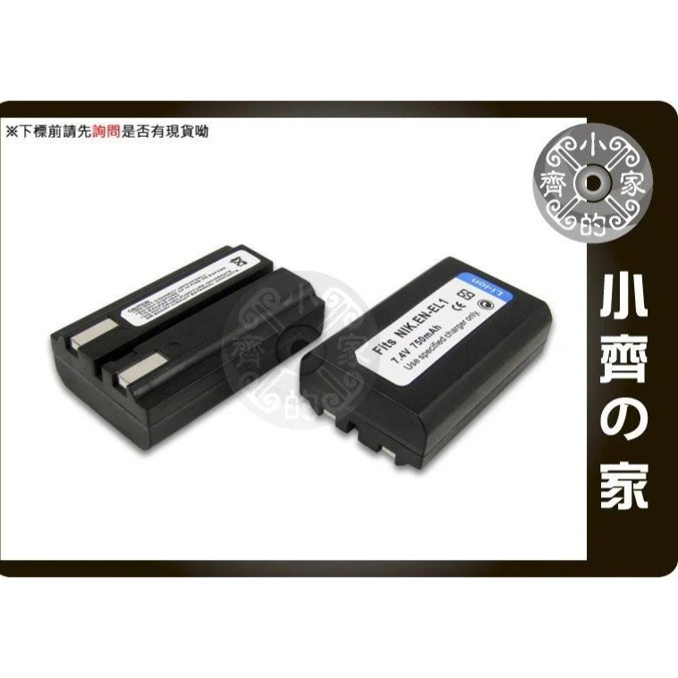 Konica Minolta NP800 DG-5W,DIMAGE A200,相容EN-EL1,NP-800充電器 小齊-細節圖3