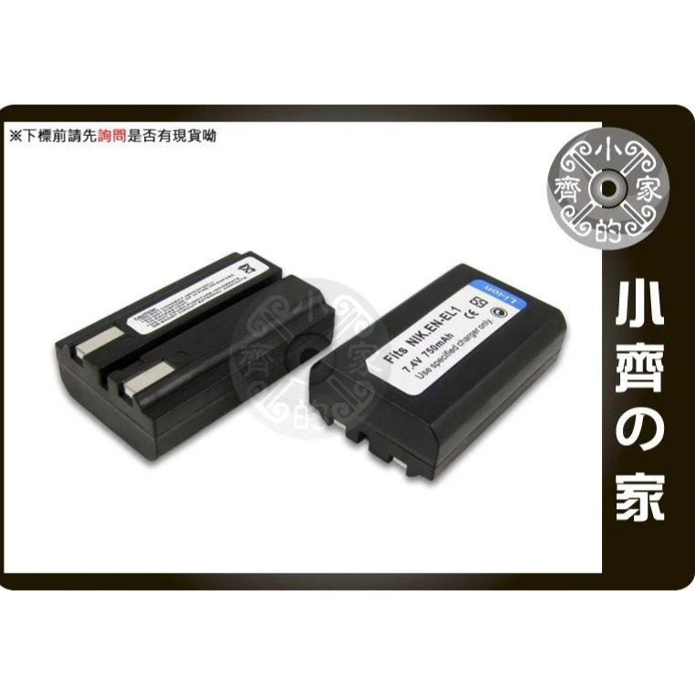 Konica Minolta NP800 DG-5W,DIMAGE A200,相容EN-EL1,NP-800充電器 小齊-規格圖4