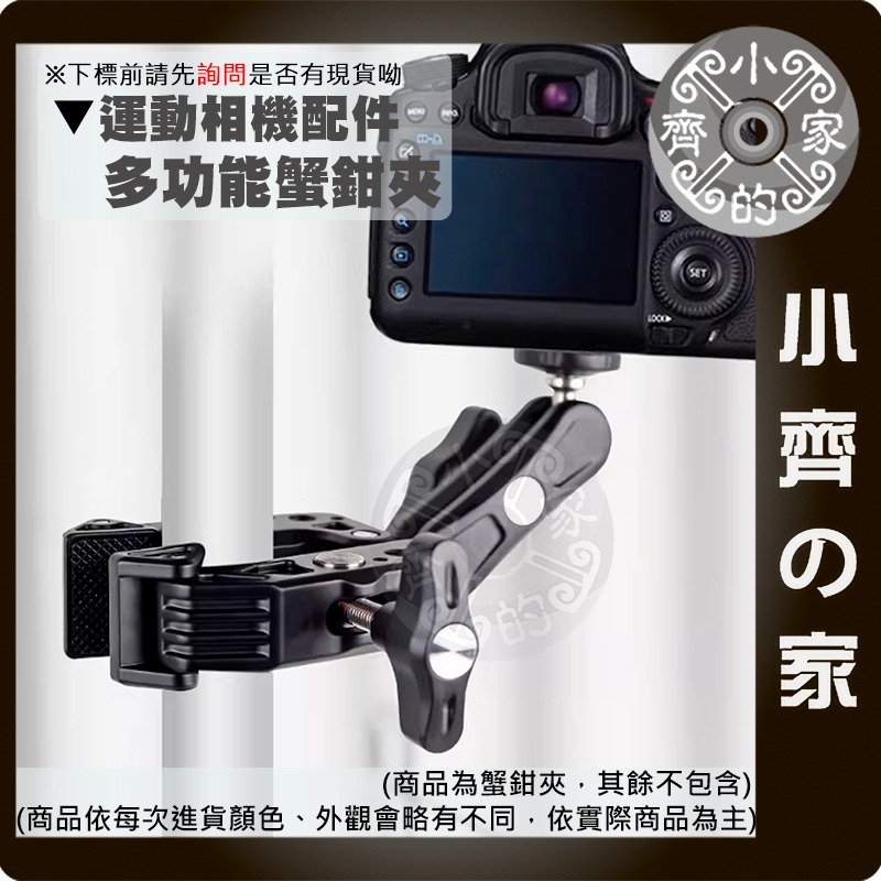 【現貨】 腳踏車 騎行支架 自拍桿 適用 GoPro/Insta360 X4/X3/ACE/One X2 JJ 小齊的家-細節圖6