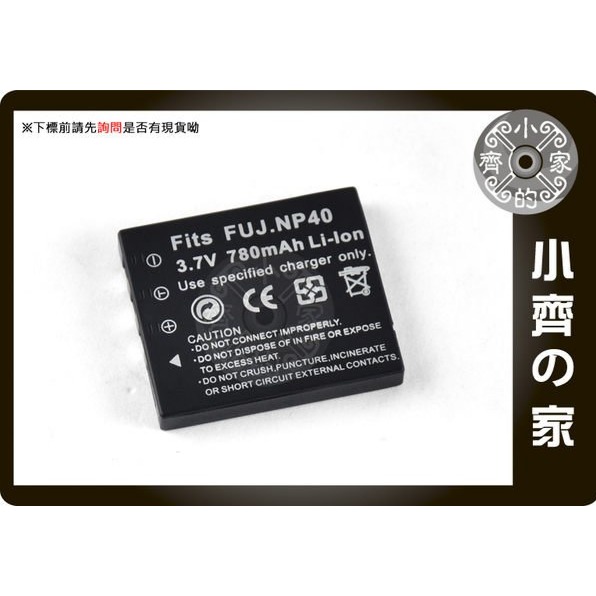 德國柏卡 luxmedia 6503 5403 7203 7403 6508 7303 F NP40 電池 小齊的家-細節圖2