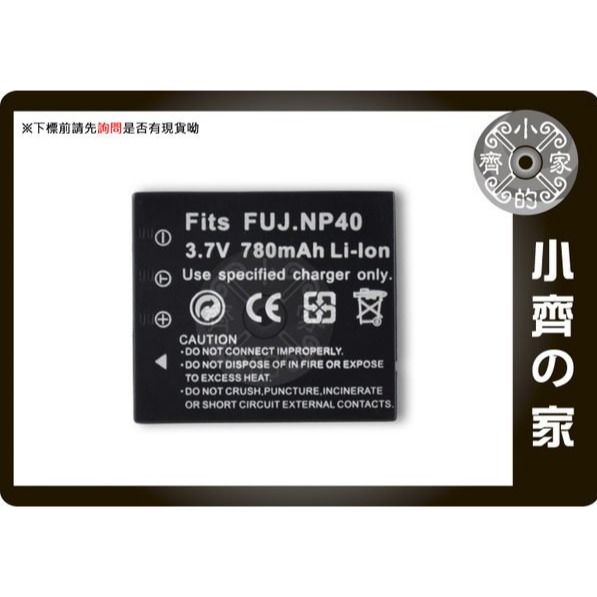 德國柏卡 luxmedia 6503 5403 7203 7403 6508 7303 F NP40 電池 小齊的家-細節圖3