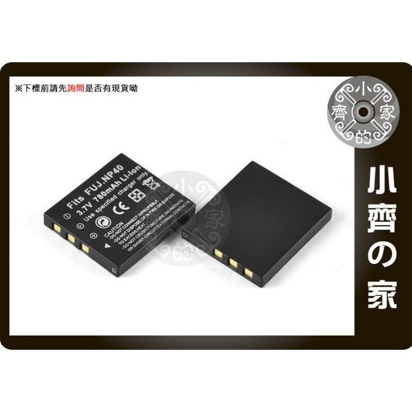 德國柏卡 luxmedia 6503 5403 7203 7403 6508 7303 F NP40 電池 小齊的家-規格圖4