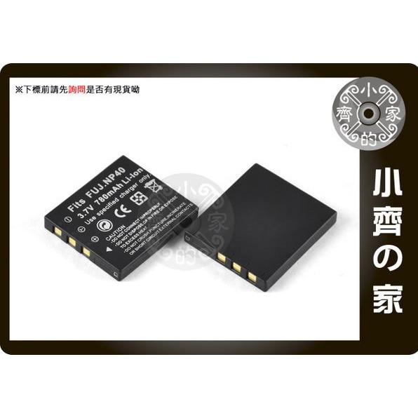 德國柏卡 luxmedia 6503 5403 7203 7403 6508 7303 F NP40 電池 小齊的家-規格圖4