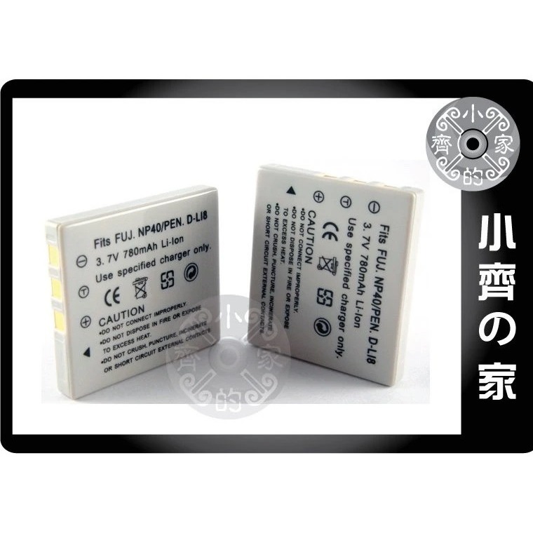 Li-ion Battery for Praktica DCZ14.Z4 Luxmedia 10-03 Luxmedia 12-04 3.7V 660mAh e