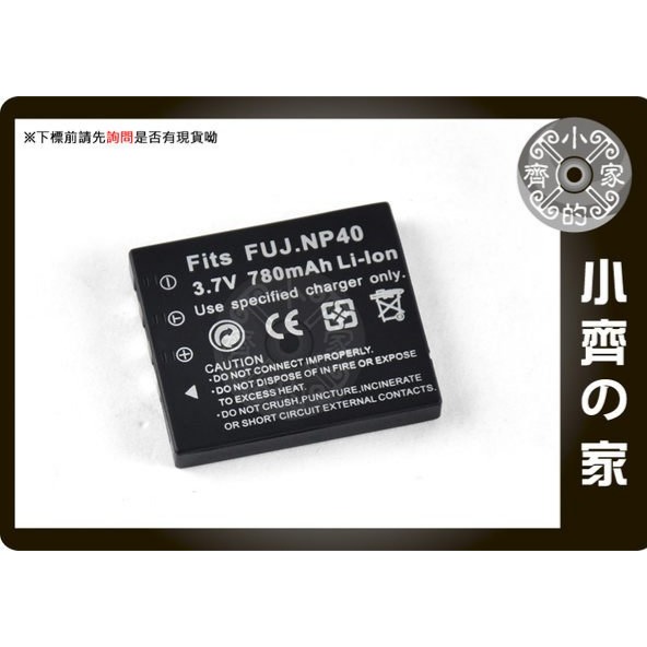 FUJIFILM DLI-102,SLB-0737,FinePix F810,F811,NP-40 充電器 小齊的家-細節圖3