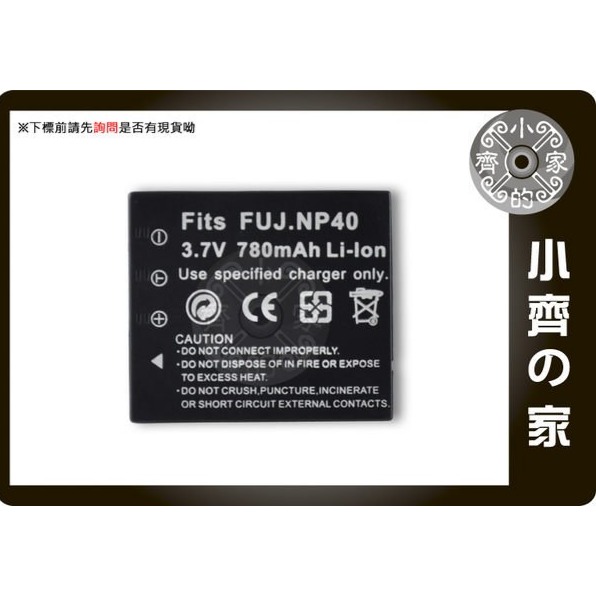 FUJIFILM FinePix Zoom,Optio WP,X,SAMSUNG I5 ,NP-40充電器 小齊的家-細節圖4