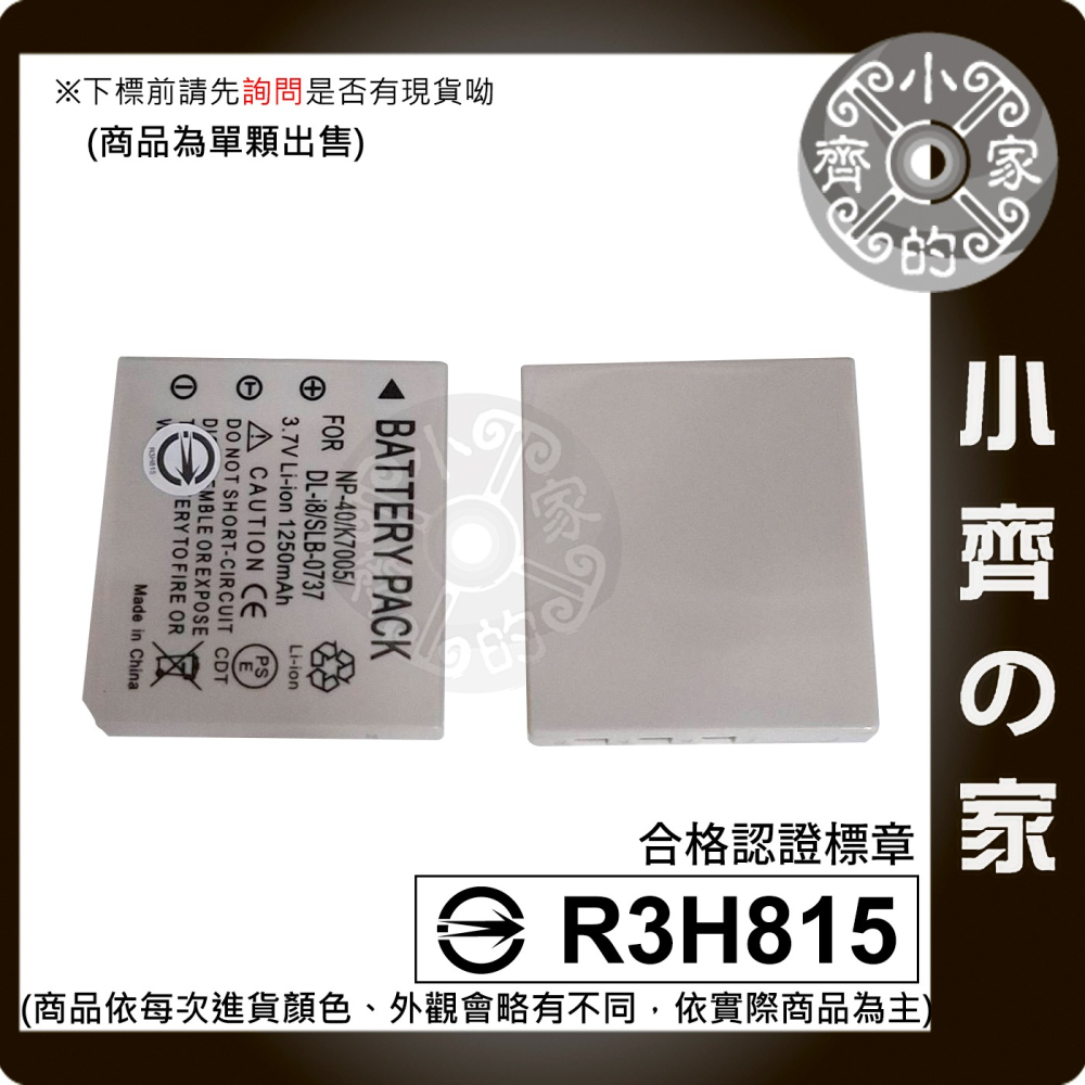 BENQ DC E1020,X600,E600,X710,E510,E605,BS-1100,NP-40充電器 小齊的家-細節圖4