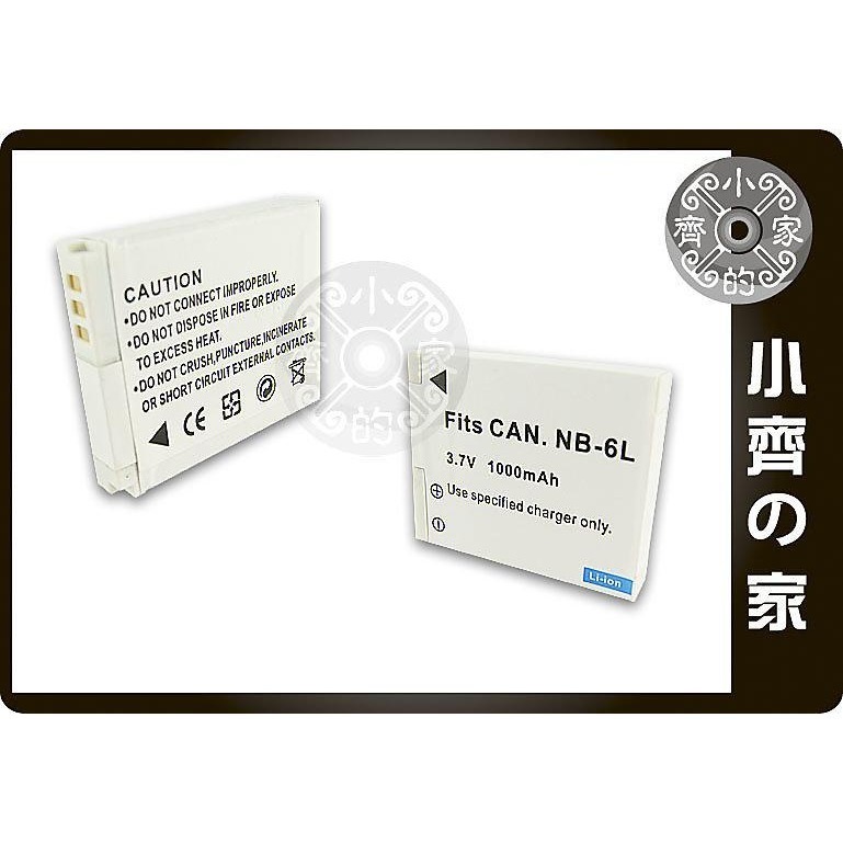 CANON 25IS,IXUS 85is 95IS, 200 ISSD770is,D10 NB-6L電池 小齊的家-細節圖2