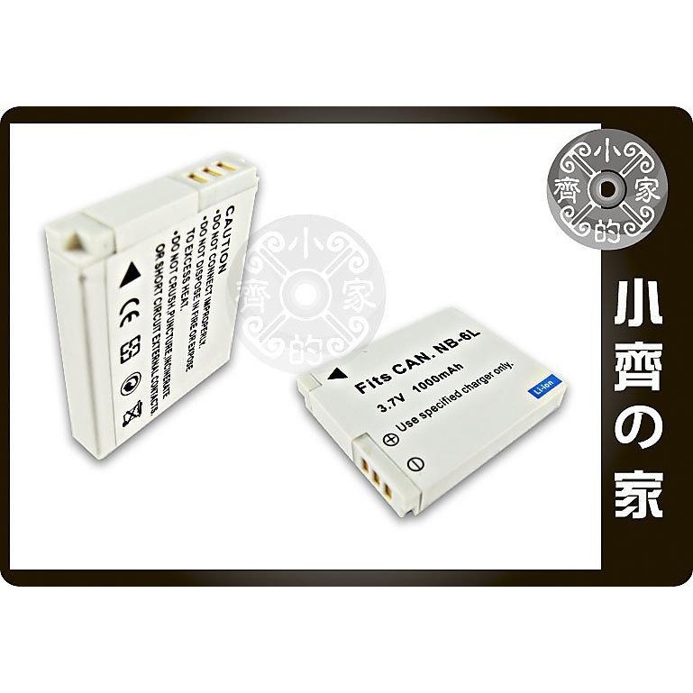 CANON 25IS,IXUS 85is 95IS, 200 ISSD770is,D10 NB-6L電池 小齊的家-細節圖3