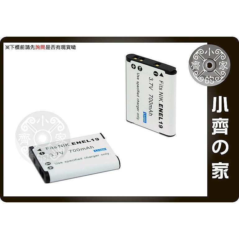 Nikon COOLPIX S100,S2500 S3100 S4100 S4150 EN-EL19 電池 小齊的家-細節圖3