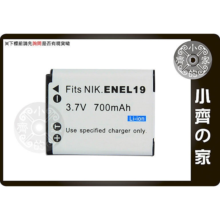 Nikon COOLPIX S100,S2500 S3100 S4100 S4150 EN-EL19 電池 小齊的家-規格圖4