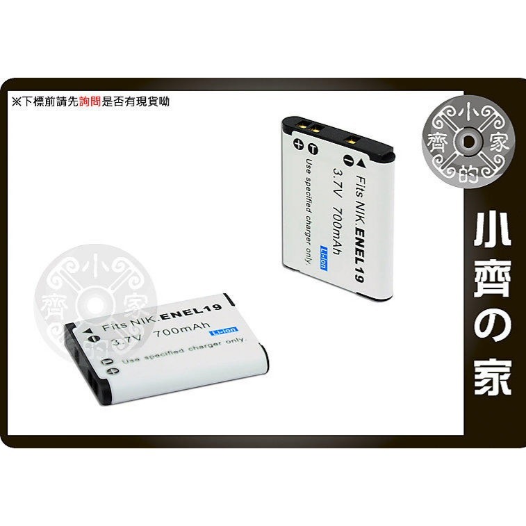 SONY NP-BJ1 BJ1 J型 適用 EN-EL19 RX0 系列 鋰電池 充電電池 小齊的家-細節圖2