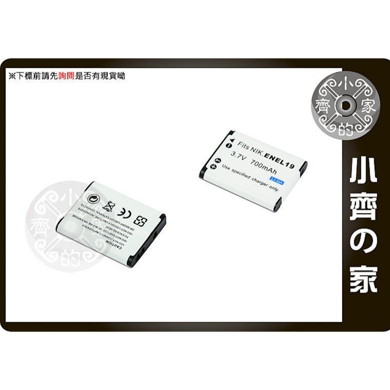 SONY NP-BJ1 BJ1 J型 適用 EN-EL19 RX0 系列 鋰電池 充電電池 小齊的家-細節圖3