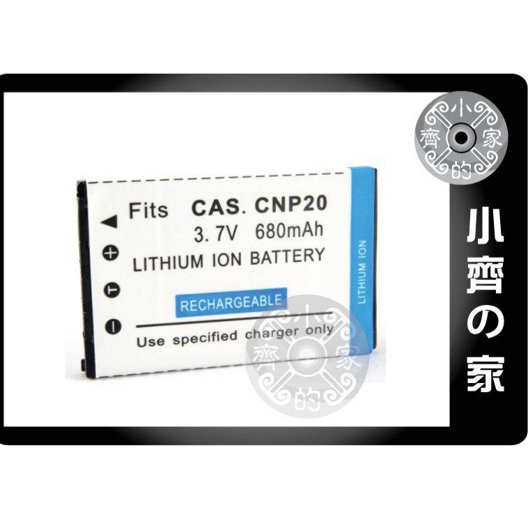 CASIO Exilim EX-Z5,EX-Z6,EX-Z60,EX-Z65,,NP-20高品質鋰電池 小齊的家-細節圖3
