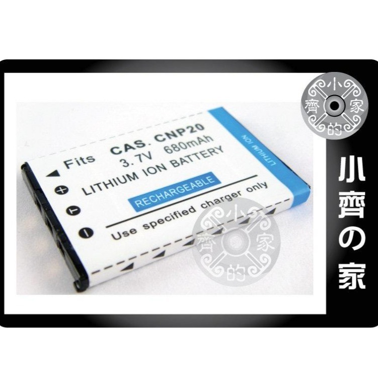 Premier DM-5370,DC-X725,NP20,np20,np-20,C NP-20高品質鋰電池 小齊的家-細節圖2