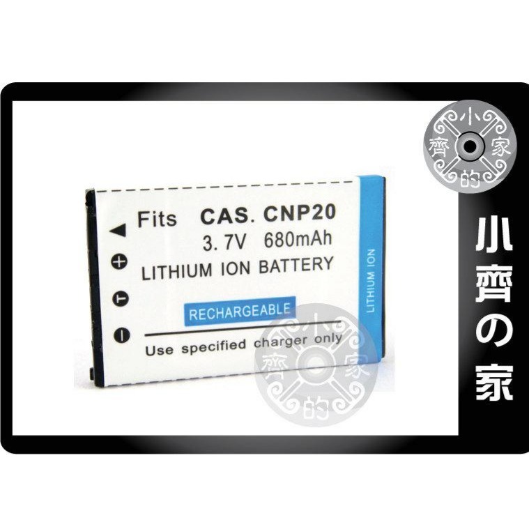 Premier DM-5370,DC-X725,NP20,np20,np-20,C NP-20高品質鋰電池 小齊的家-規格圖4