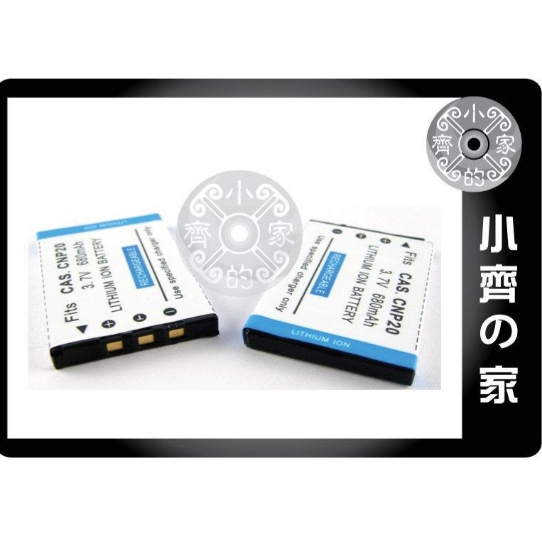 CASIO Exilim EX-S100, EX-S1PM,EX-S2,EX-S20U,NP-20 高品質鋰電池小齊的家-細節圖2