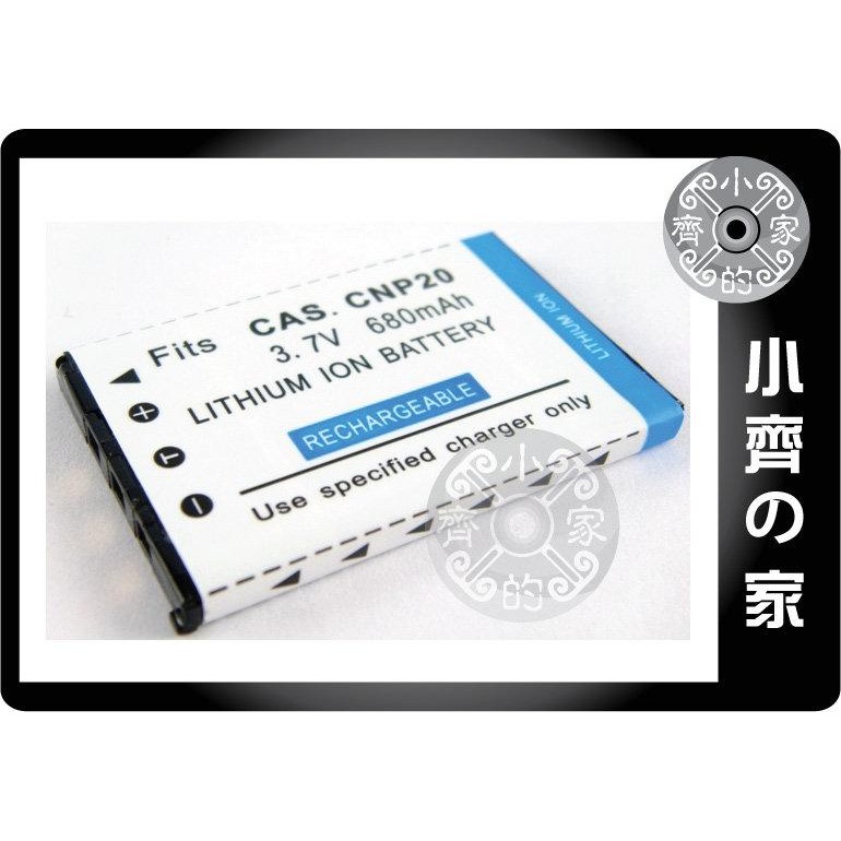 CASIO Exilim EX-S100, EX-S1PM,EX-S2,EX-S20U,NP-20 高品質鋰電池小齊的家-規格圖4