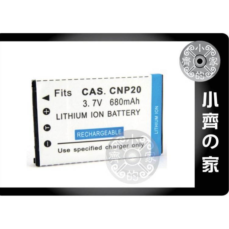 CASIO Exilim EX-S2PW,EX-S3,EX-S500,EX-S770,NP-20 高品質鋰電池 小齊的家-細節圖3