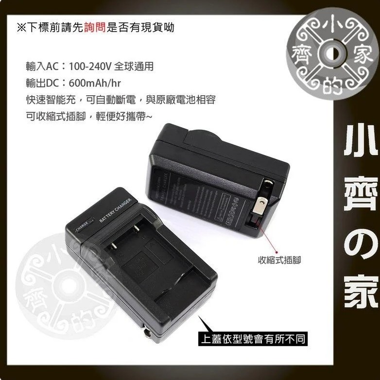 CASIO Exilim EX-S2PW,EX-S3,EX-S500,EX-S770,NP-20 高品質鋰電池 小齊的家-細節圖4