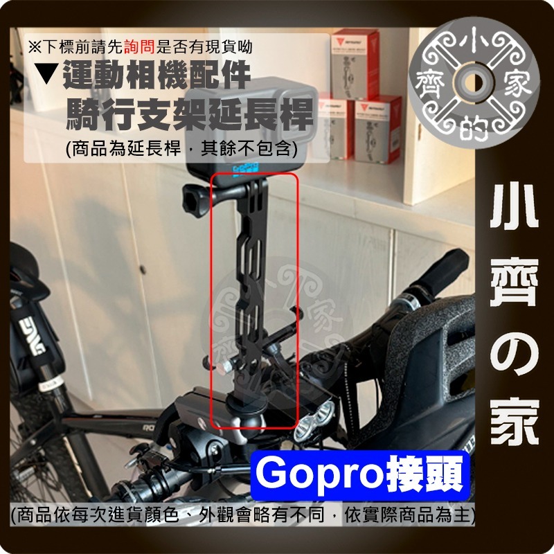 【現貨】 Insta360 X4 鋁合金 球型雲台 大力夾 蟹夾鉗 車載支架 摩托車支架 車把手 重機橫桿 小齊的家-細節圖6