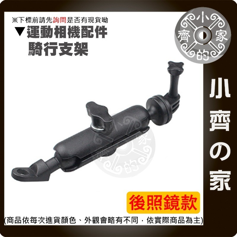 【現貨】 Insta360 X4 鋁合金 球型雲台 大力夾 蟹夾鉗 車載支架 摩托車支架 車把手 重機橫桿 小齊的家-規格圖10