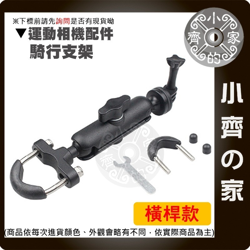 【現貨】 Insta360 X4 鋁合金 球型雲台 大力夾 蟹夾鉗 車載支架 摩托車支架 車把手 重機橫桿 小齊的家-規格圖10