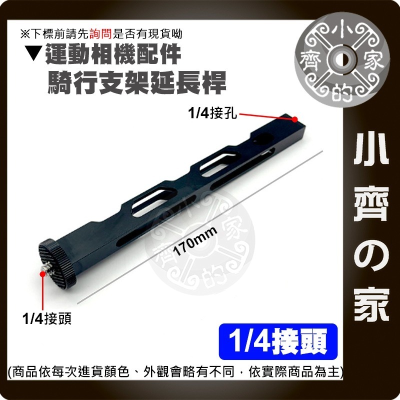 【現貨】 Insta360 X4 鋁合金 球型雲台 大力夾 蟹夾鉗 車載支架 摩托車支架 車把手 重機橫桿 小齊的家-規格圖10