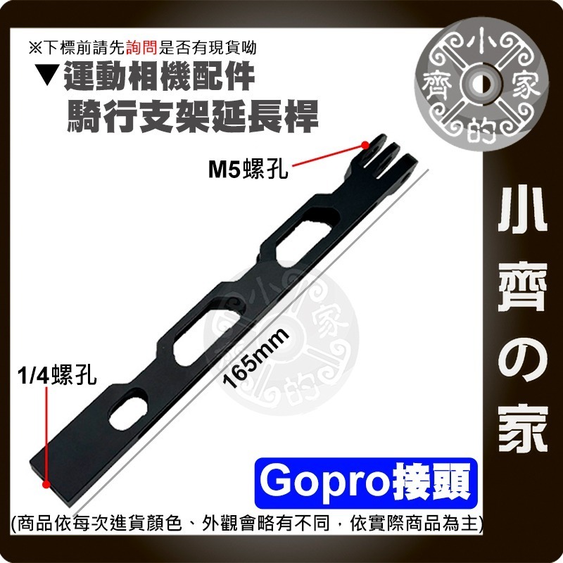 【現貨】 Insta360 X4 鋁合金 球型雲台 大力夾 蟹夾鉗 車載支架 摩托車支架 車把手 重機橫桿 小齊的家-規格圖10