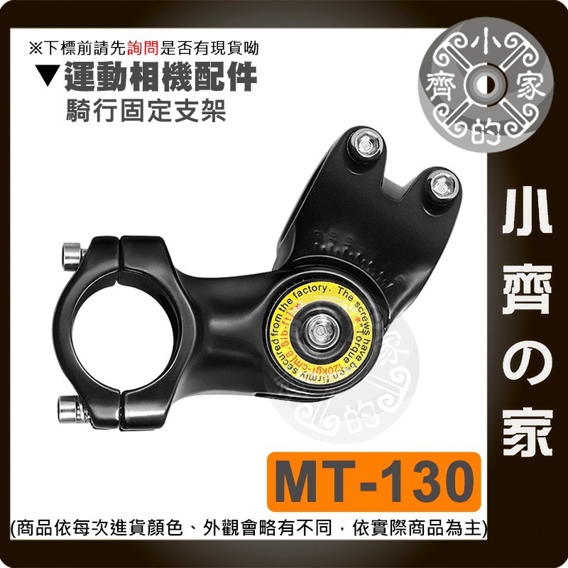 【現貨】 Insta360 X4 鋁合金 球型雲台 大力夾 蟹夾鉗 車載支架 摩托車支架 車把手 重機橫桿 小齊的家-規格圖10