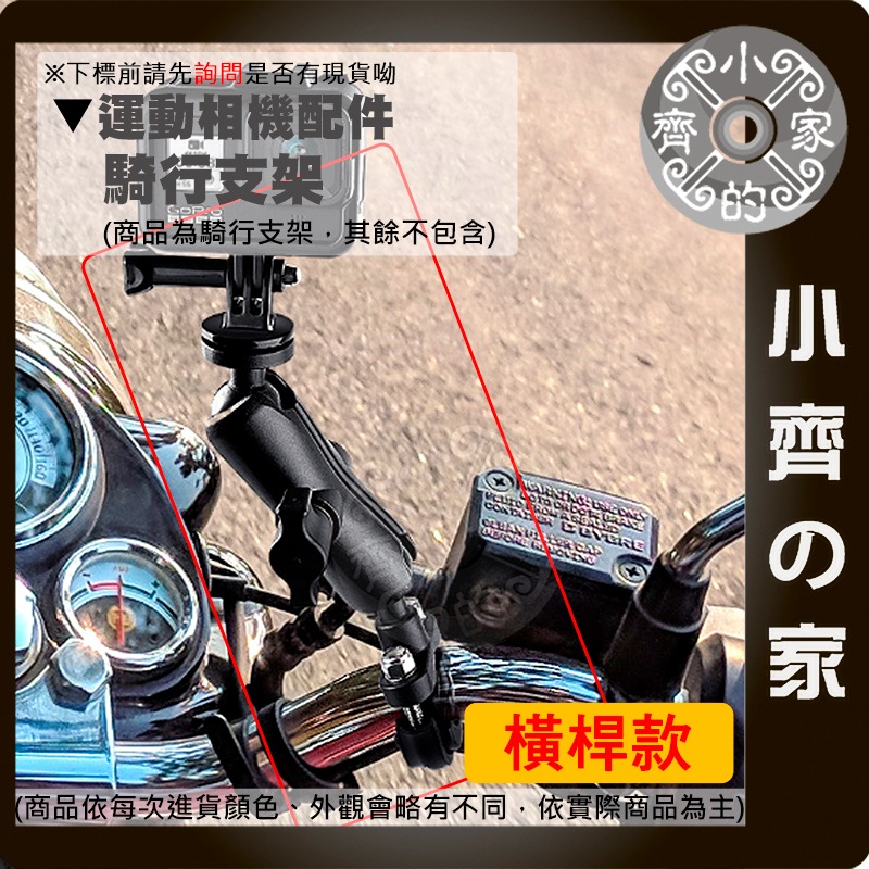 【快速出貨】Insta360 GoPro Action 雙頭大力夾 豌豆夾 機車支架 行車記錄 自拍桿 後照鏡 小齊的家-細節圖3