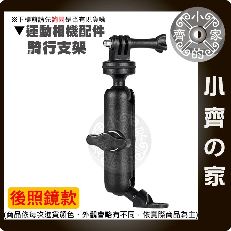 【快速出貨】Insta360 GoPro Action 雙頭大力夾 豌豆夾 機車支架 行車記錄 自拍桿 後照鏡 小齊的家-規格圖9