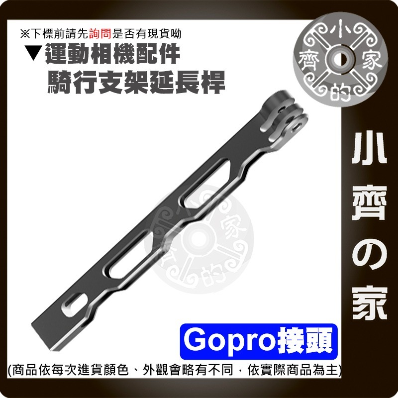 【快速出貨】Insta360 GoPro Action 雙頭大力夾 豌豆夾 機車支架 行車記錄 自拍桿 後照鏡 小齊的家-規格圖9