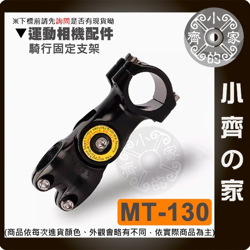 【快速出貨】Insta360 GoPro Action 雙頭大力夾 豌豆夾 機車支架 行車記錄 自拍桿 後照鏡 小齊的家-規格圖9