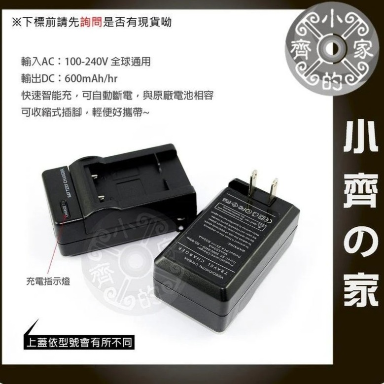CASIO Exilim EX-Z100 Z850 Z1050 Z1080 cnp-40 NP-40鋰電池 小齊的家-規格圖5