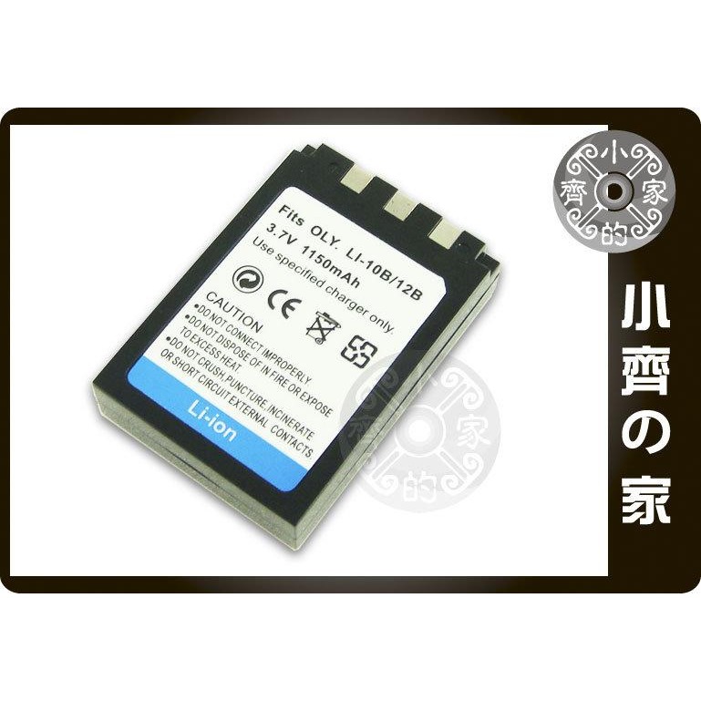 CELLONIC Batteria Per Fotocamera Compatibile Sanyo Xacti VPC-J1, J2, AZ3 - Ioni Di Litio 3.7V 1100mAh