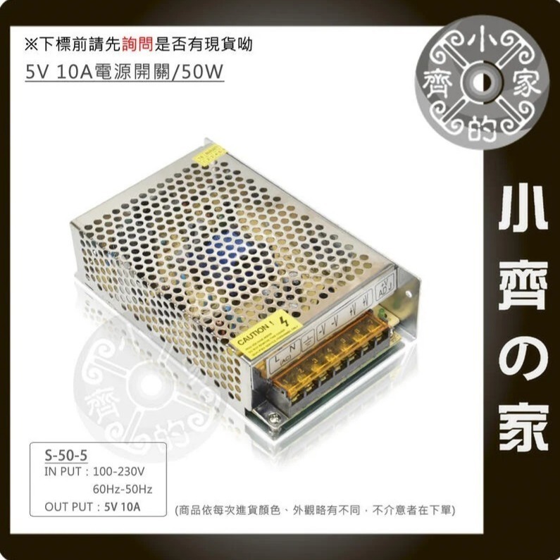 AC TO DC 220V 110V 轉 5V 60A 300W 變壓器 穩壓 電源 供應器 轉換器 鐵殼 小齊的家-細節圖7