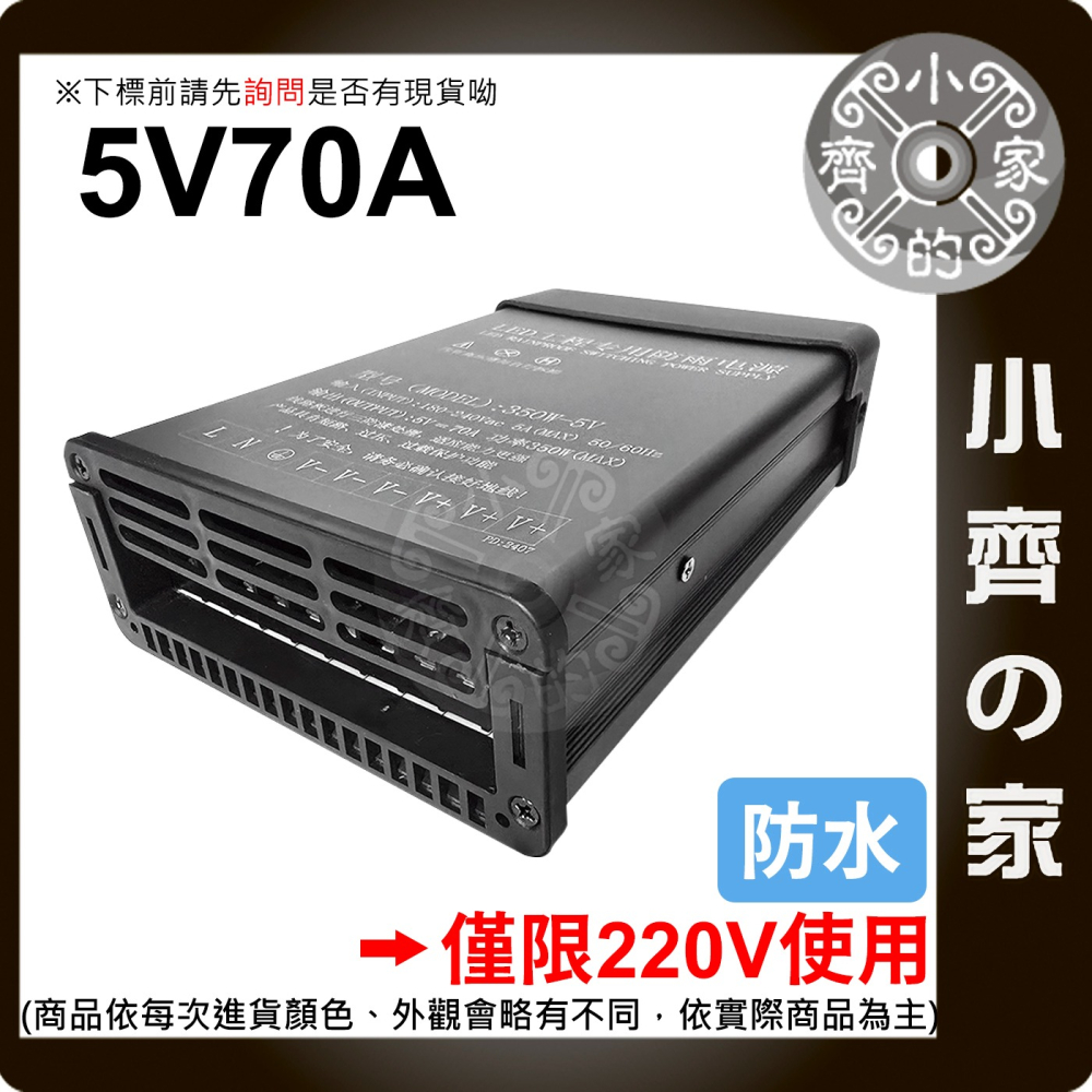 AC TO DC 220V 110V 轉 5V 60A 300W 變壓器 穩壓 電源 供應器 轉換器 鐵殼 小齊的家-細節圖7
