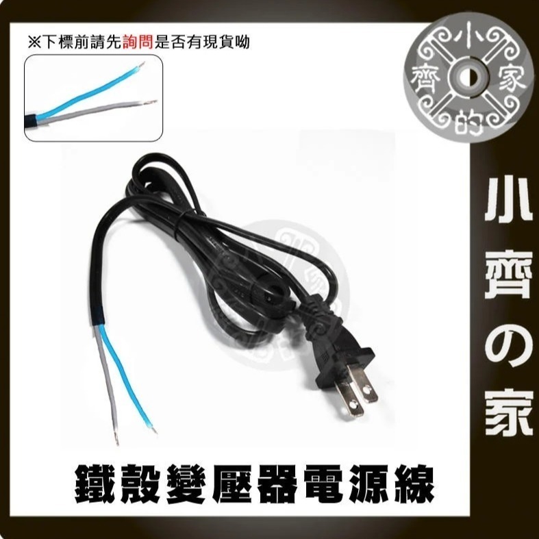 DC 5V 60A 300W 電源供應器 110V 220V轉 5V 變壓器 LED燈箱 字幕機 看板 鐵殼 小齊的家-細節圖4