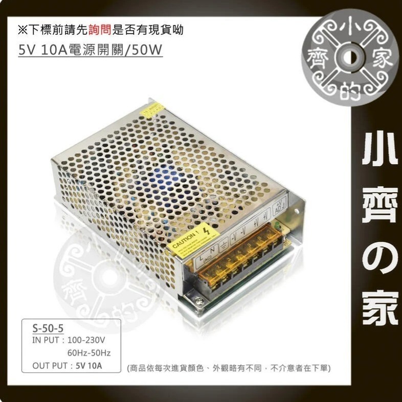 DC 5V 60A 300W 電源供應器 110V 220V轉 5V 變壓器 LED燈箱 字幕機 看板 鐵殼 小齊的家-細節圖8